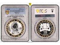 10 Лева 2008 PR69DCАM - Севт III ПЕРФЕКТНА