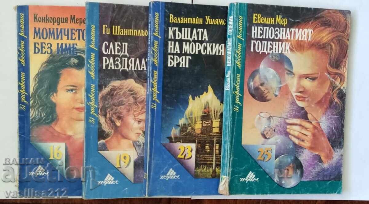 Βιβλία Βιβλία