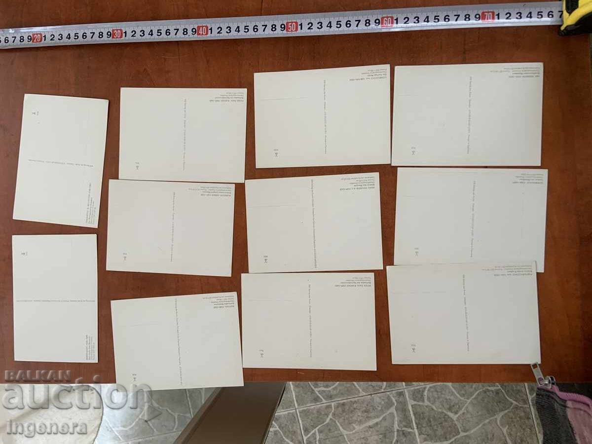 ΚΑΡΤΙΤΣΑ ΤΑΧΥΔΡΟΜΙΚΩΝ ΚΑΡΤΩΝ ΣΕΙΡΑ 11 ΤΕΜ. ΤΕΧΝΗ ΔΡΕΣΔΗ - 6