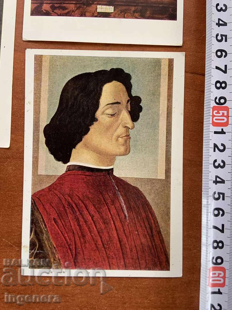 ΚΑΡΤ ΠΟΣΤΑΛ ΤΕΧΝΗΣ 1971 - 3 ΤΕΜ με τιμή 12.00 BGN | € 6.14 ΚΑΡΤ ΠΟΣΤΑΛ ΤΕΧΝΗΣ 1971 - 3 ΤΕΜ με τιμή 12.00 BGN | € 6.14