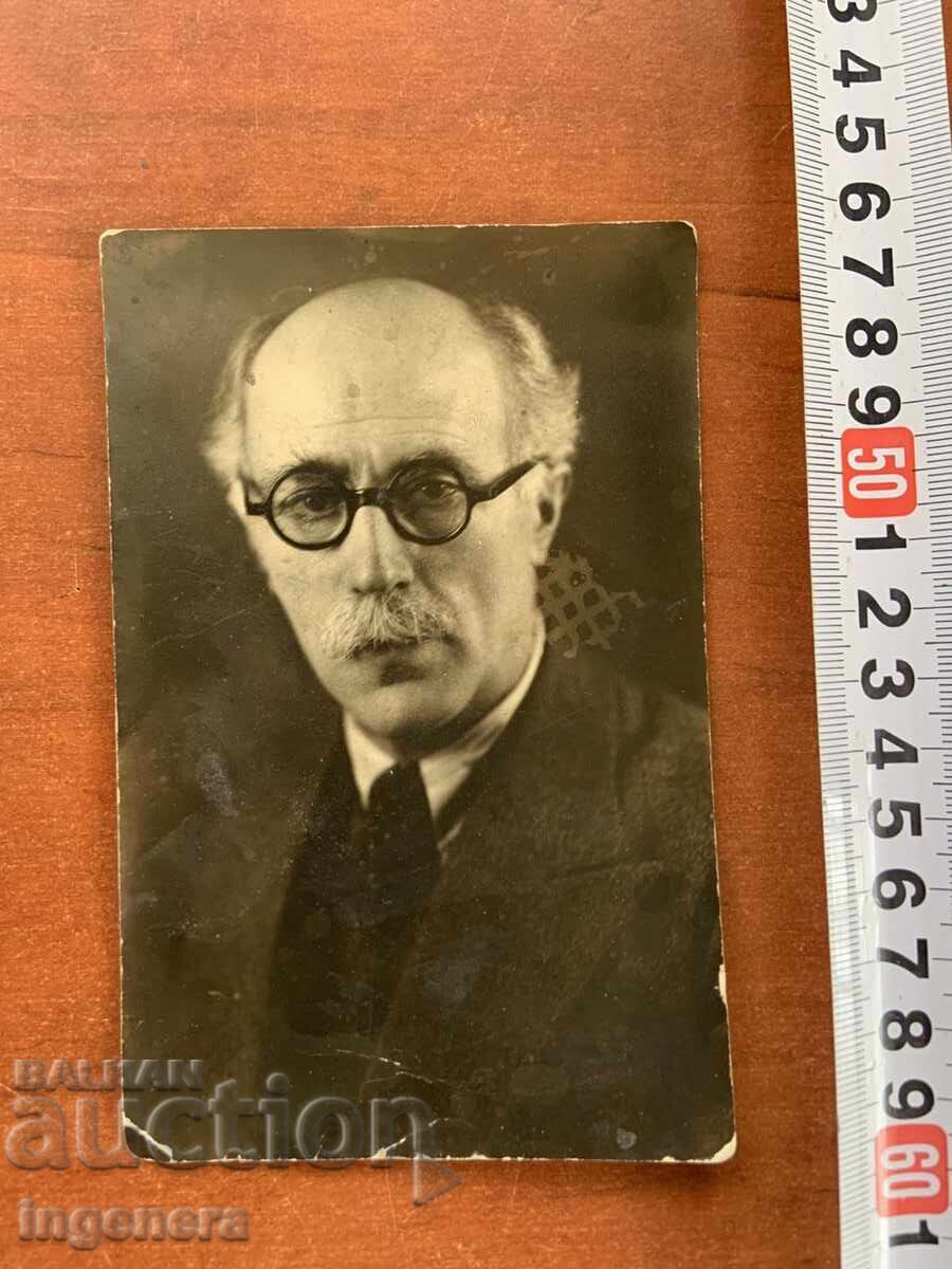 ΚΑΡΤΑ ΤΑΧΥΔΡΟΜΕΙΟΥ ΠΟΡΤΡΕΤΟ