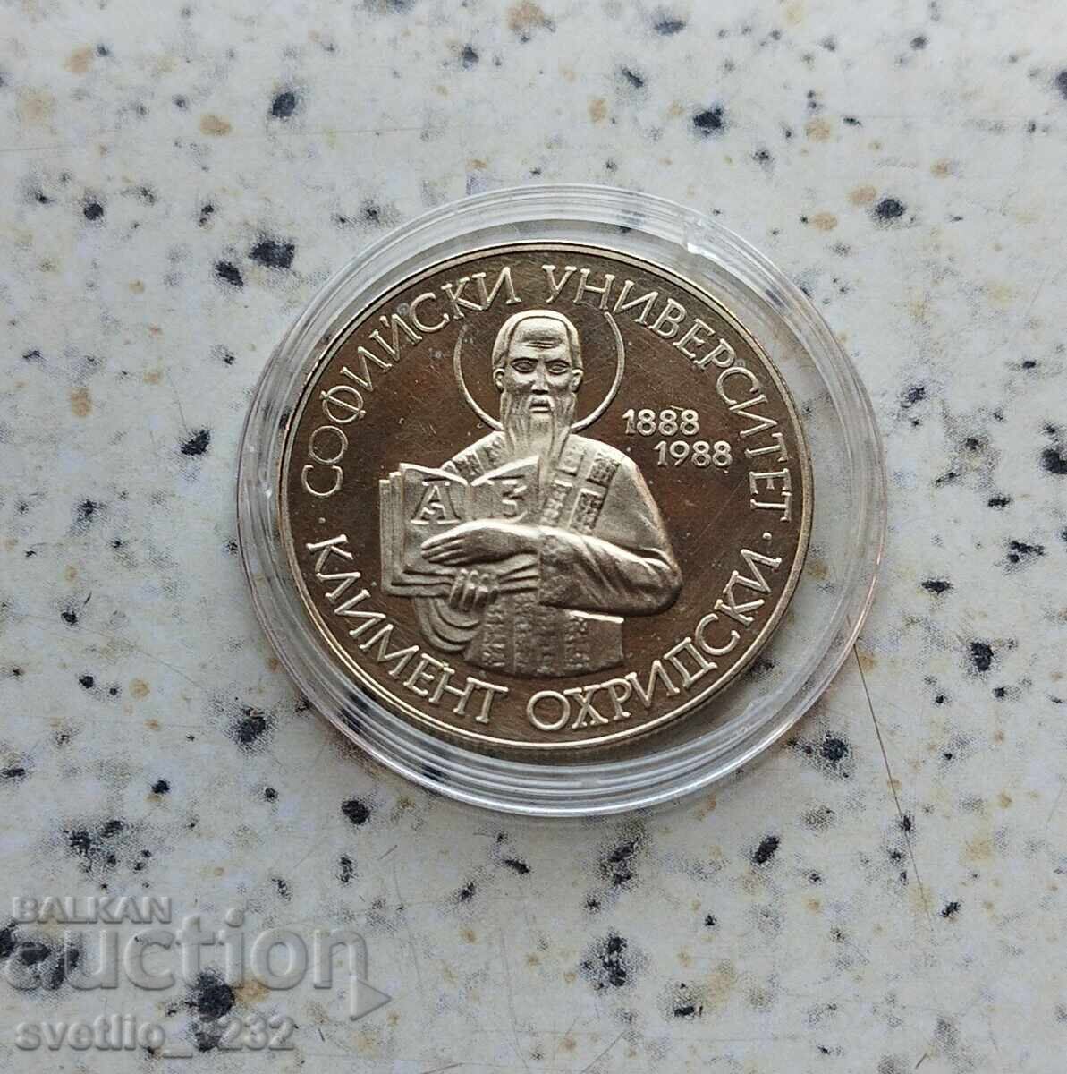 2 BGN 1988 Sofia University