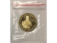 2 лева 1988 Софийски университет