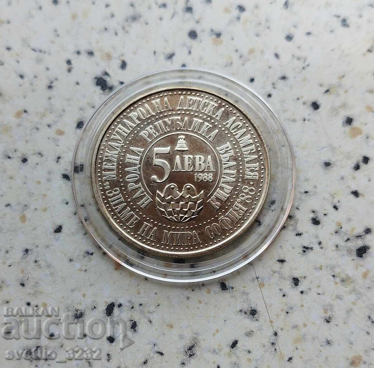 5 leva 1988 Adunarea Copiilor cu preț 15.00 BGN | € 7.67 5 leva 1988 Adunarea Copiilor cu preț 15.00 BGN | € 7.67