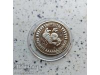 5 leva 1988 Children's Assembly