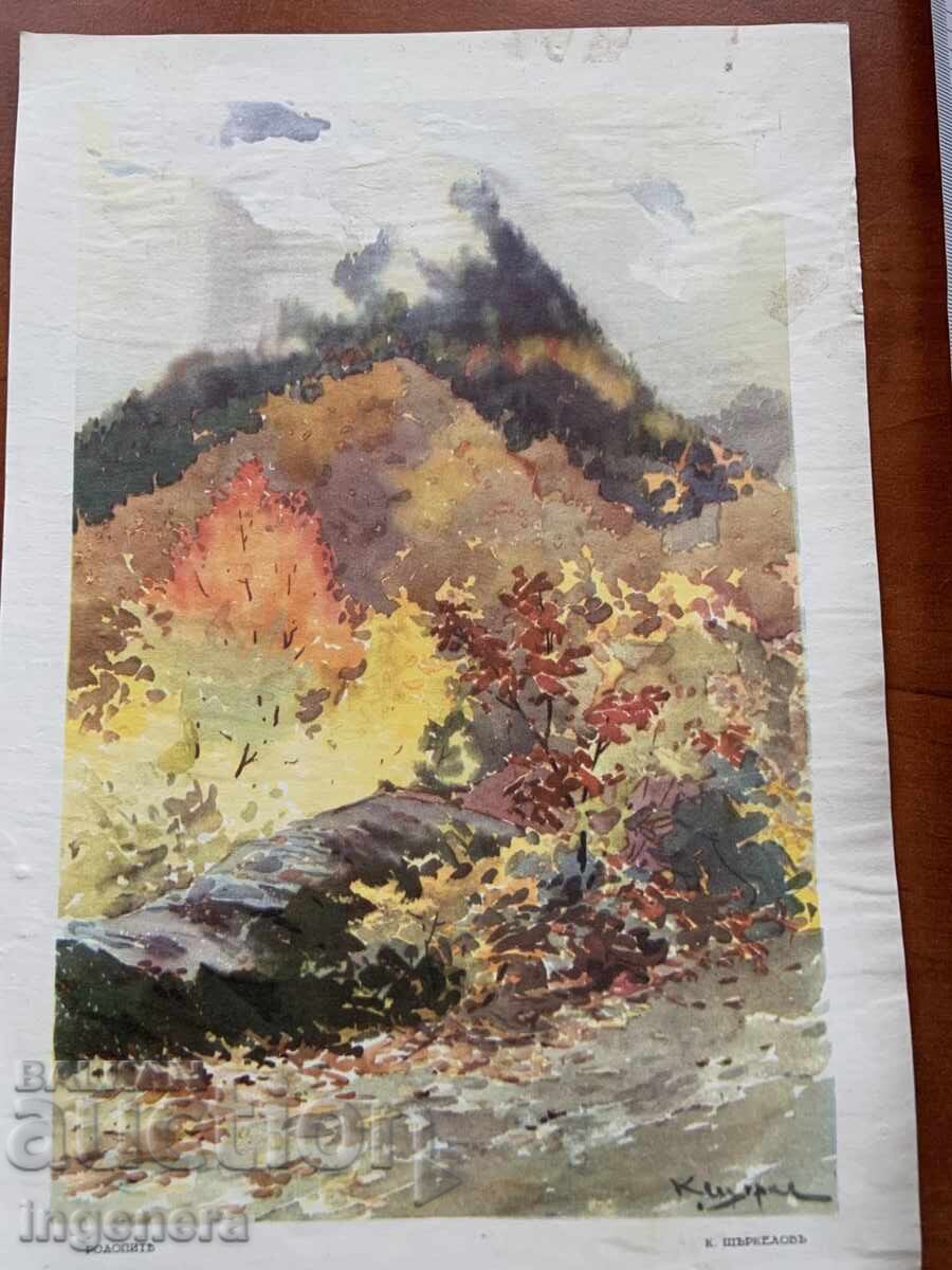 Auction  PAINTING POSTER REPRODUCTION PAPER K. SHTURKELOV FROM TSARSKO