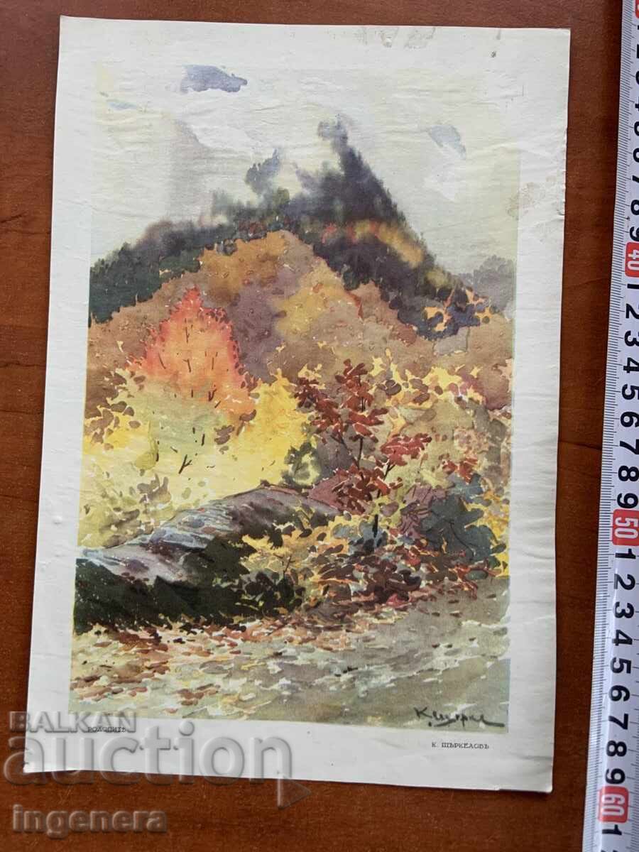 PAINTING POSTER REPRODUCTION PAPER K. SHTURKELOV FROM TSARSKO