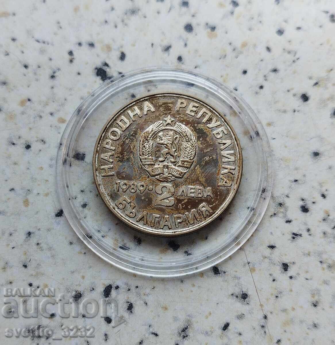 BGN 2 1989 Canoe kayak with price 3.00 BGN | € 1.53