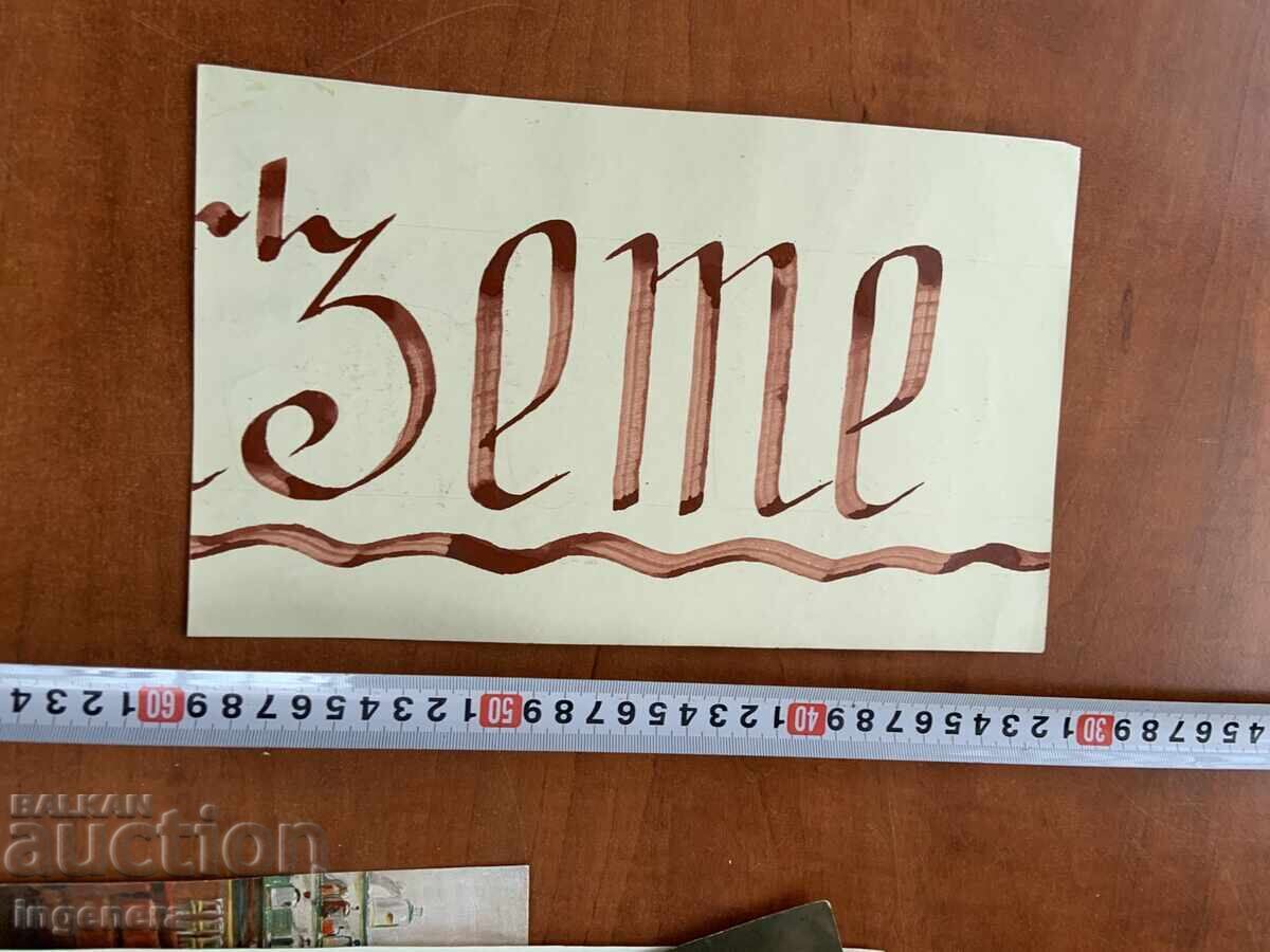 Παράδοση ΦΩΤΟΓΡΑΦΙΑ ΠΑΠΑ ΙΩΑΝΝΗ XXIII Παράδοση ΦΩΤΟΓΡΑΦΙΑ ΠΑΠΑ ΙΩΑΝΝΗ XXIII