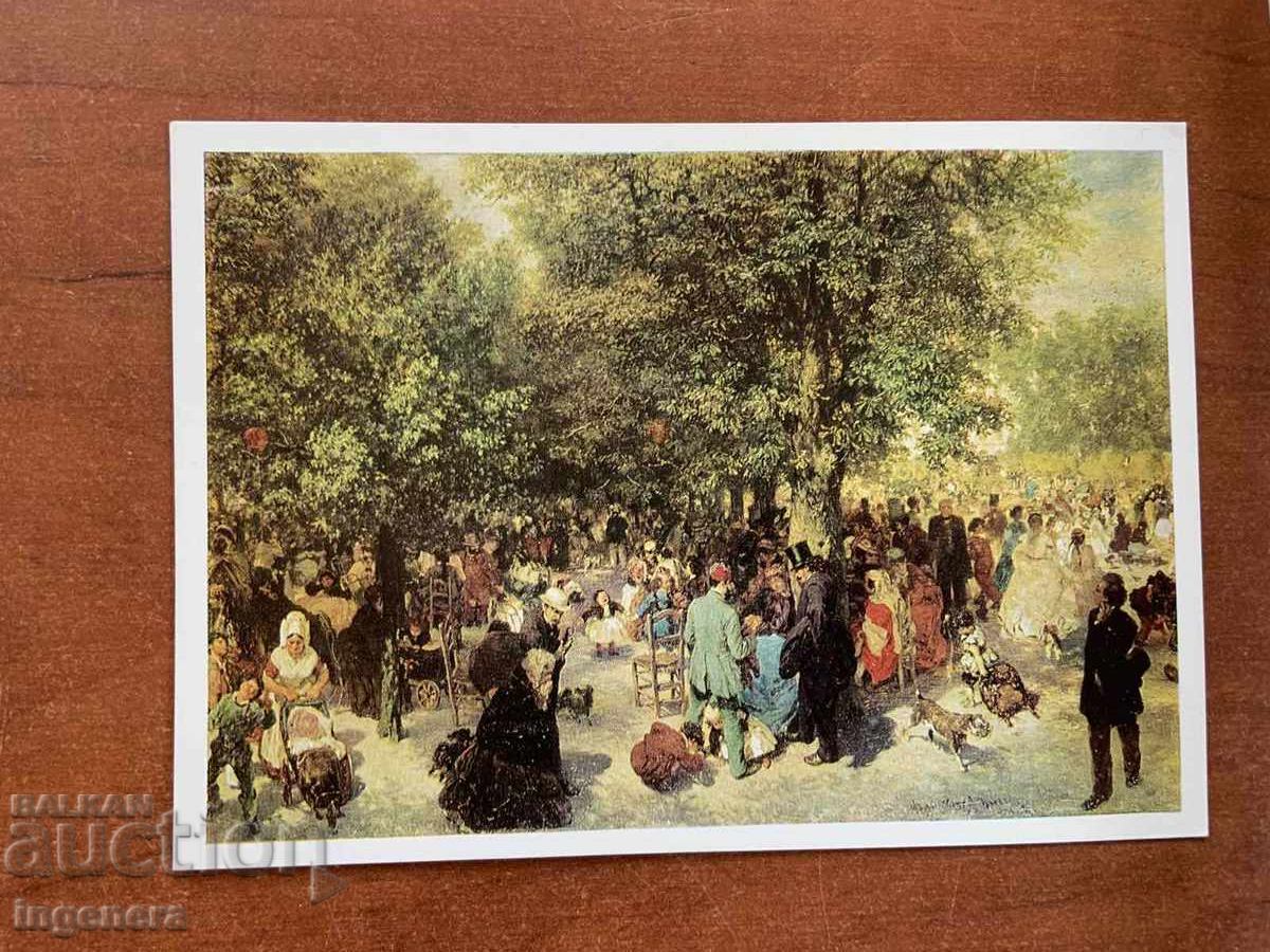 ΚΑΡΤΙΤΣΑ ΤΑΧΥΔΡΟΜΙΚΗ ΤΕΧΝΗΣ GDR ΚΑΡΤΙΤΣΑ ΤΑΧΥΔΡΟΜΙΚΗ ΤΕΧΝΗΣ GDR