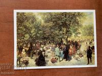 ΚΑΡΤΙΤΣΑ ΤΑΧΥΔΡΟΜΙΚΗ ΤΕΧΝΗΣ GDR