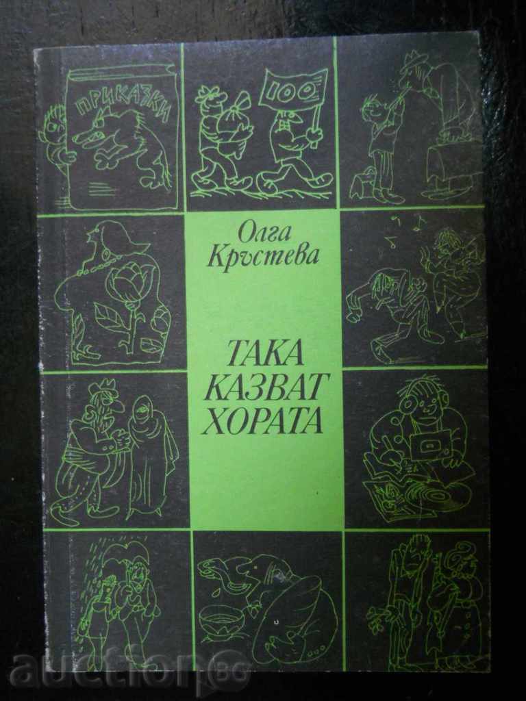 Olga Krasteva „Așa spun oamenii”