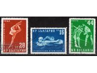 1958. Bulgaria. Student Games