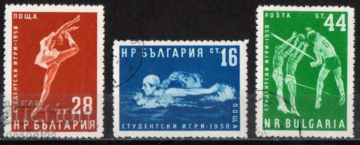 1958. България. Студентски игри.