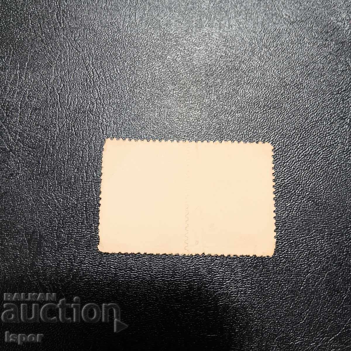 Гърция надпечатка  1912г с цена 1.00 лв. | € 0.51