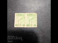 Гърция надпечатка  1912г