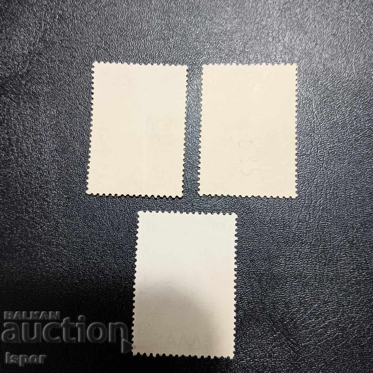 Ελλάδα 1946 με τιμή 1.00 BGN | € 0.51 Ελλάδα 1946 με τιμή 1.00 BGN | € 0.51