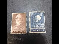 Гърция  1965г