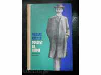 Mihail Kremen „Romanul lui Yavorov” volumul 2