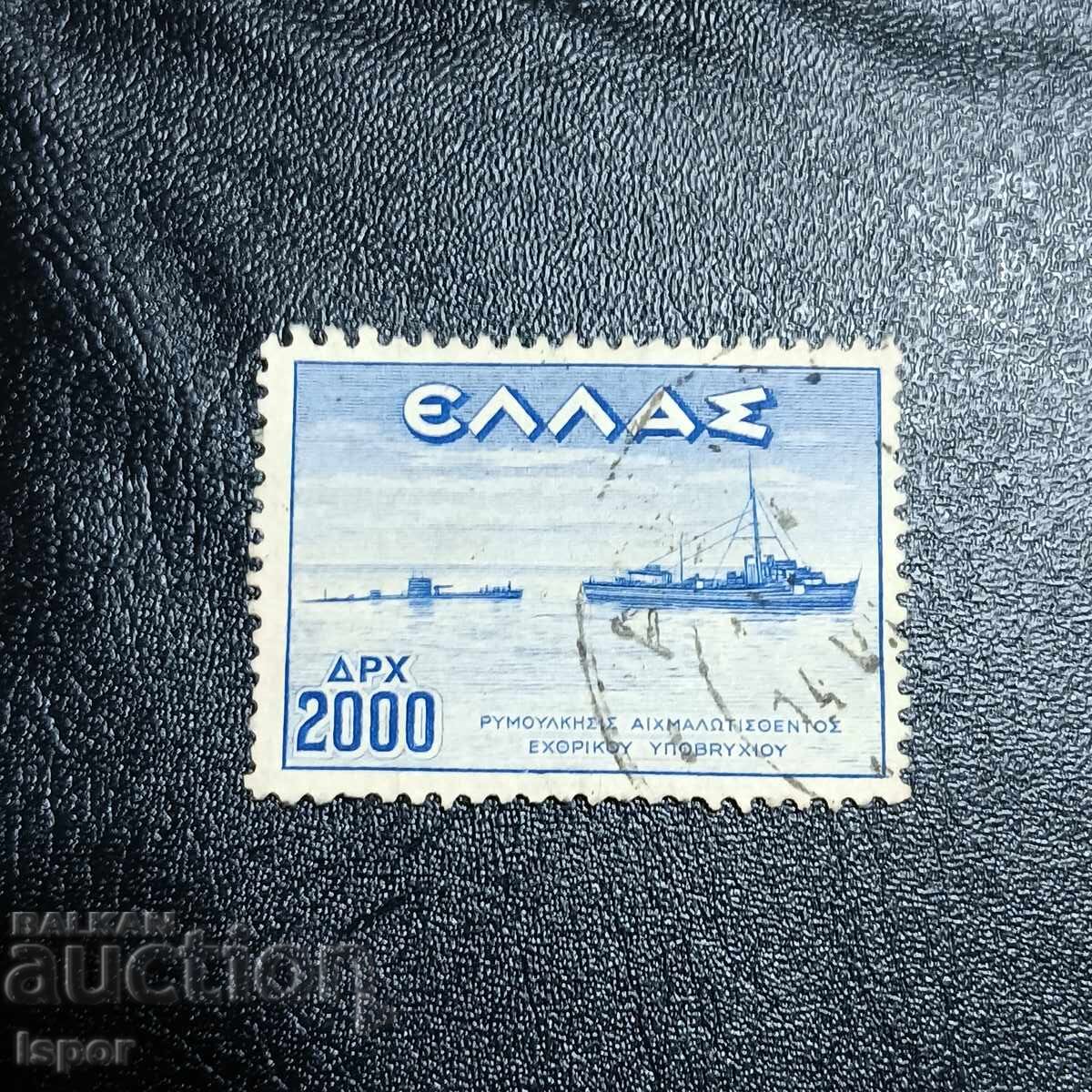 Ελλάδα 1947 Ελλάδα 1947