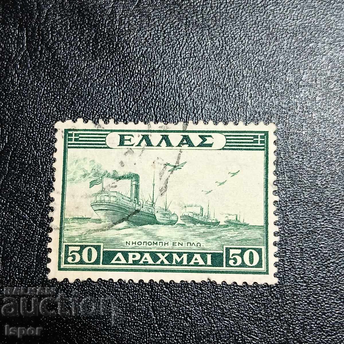 Ελλάδα 1947 Ελλάδα 1947
