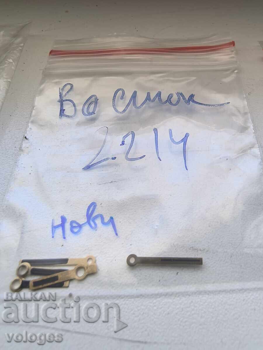 Auction  Hands for Soviet watches