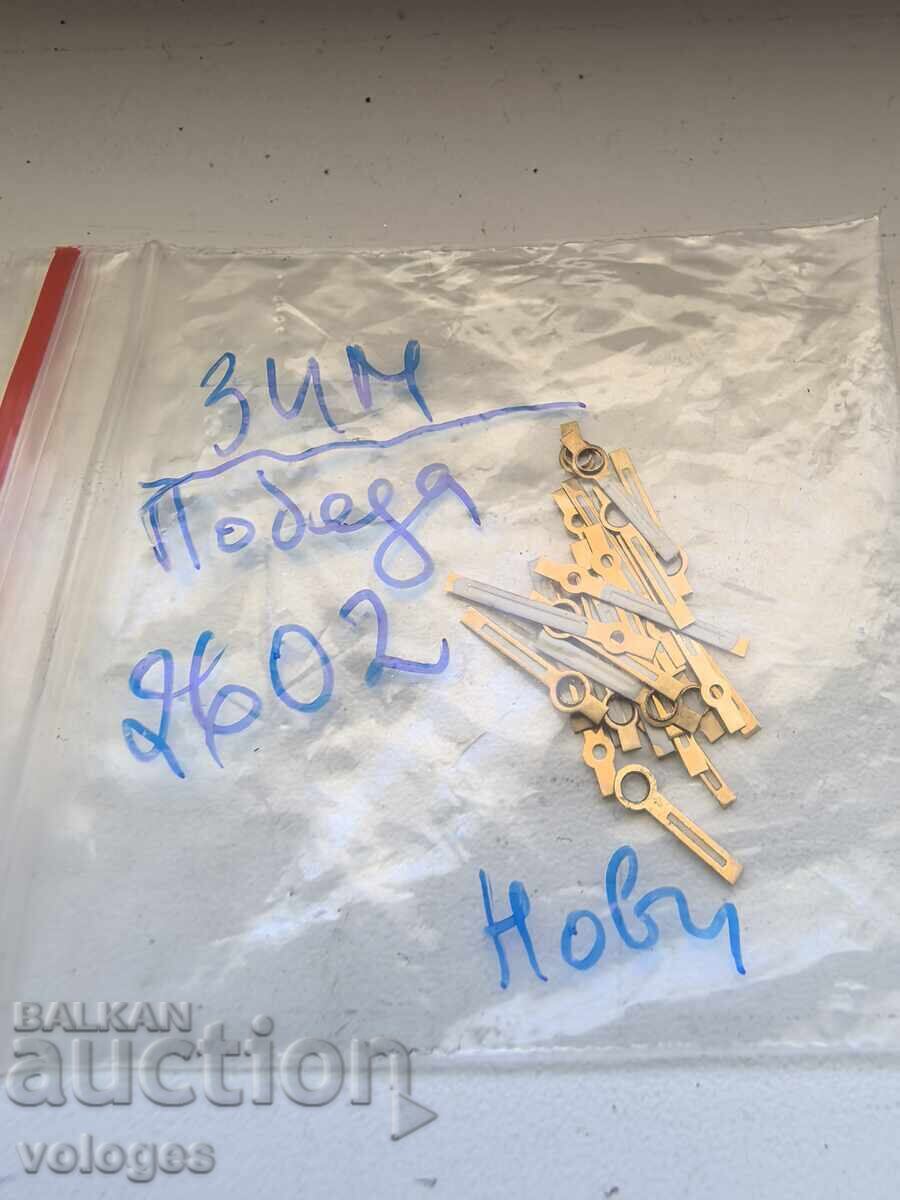 Hands for Soviet watches