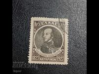 Гърция  1928 г