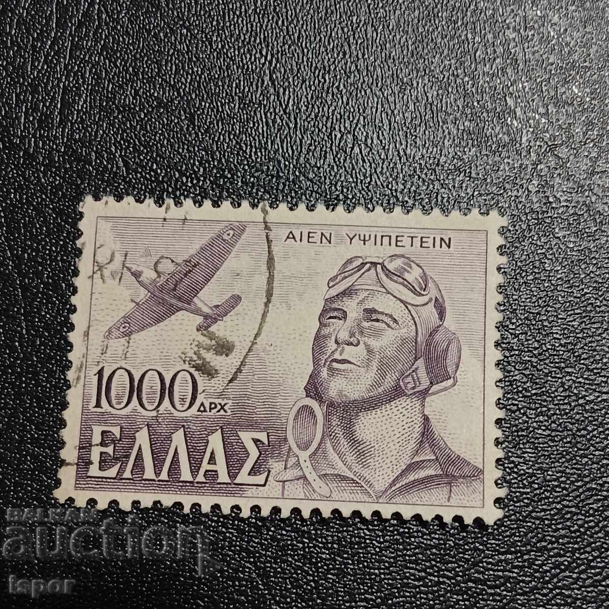 Ελλάδα 1947 Ελλάδα 1947