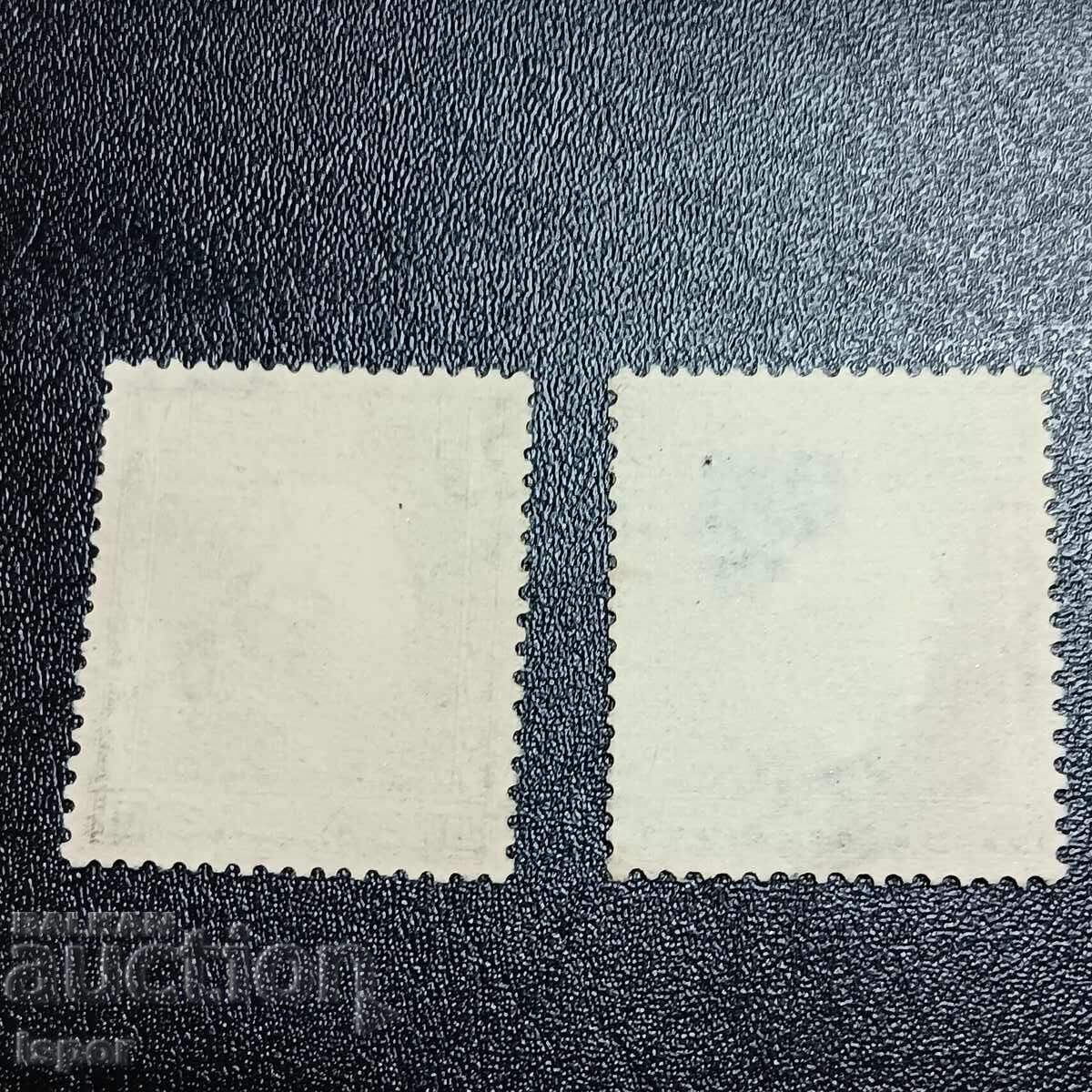 Ελλάδα 1947 με τιμή 0.50 BGN | € 0.26 Ελλάδα 1947 με τιμή 0.50 BGN | € 0.26