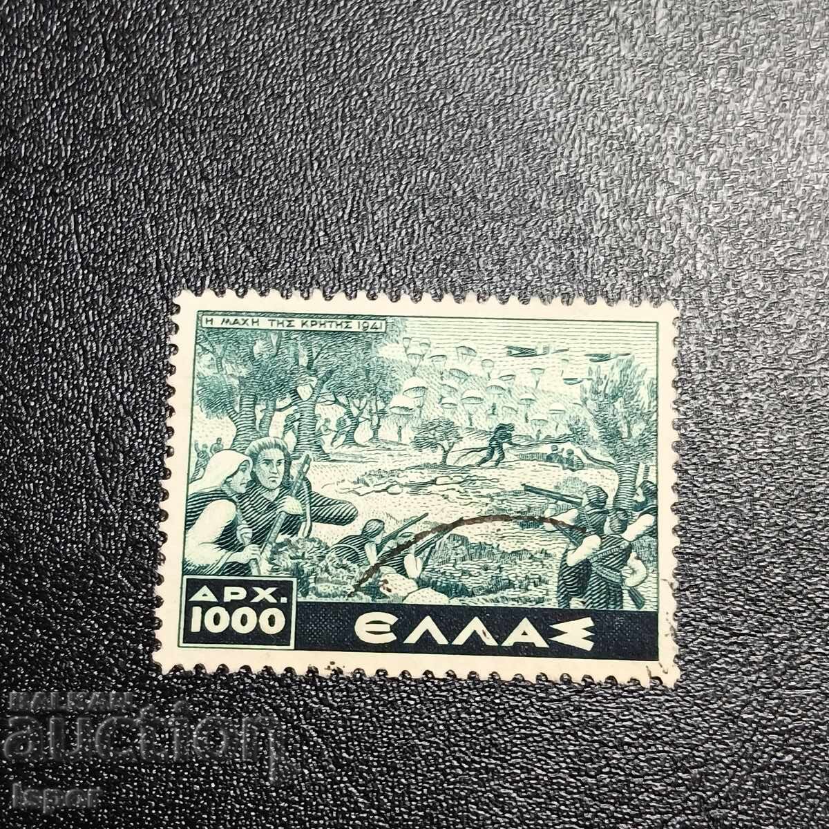 Гърция  1948 г