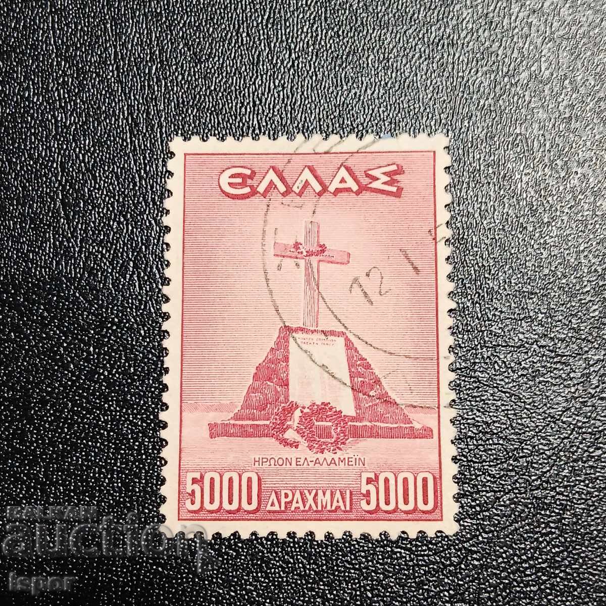 Ελλάδα 1947 Ελλάδα 1947