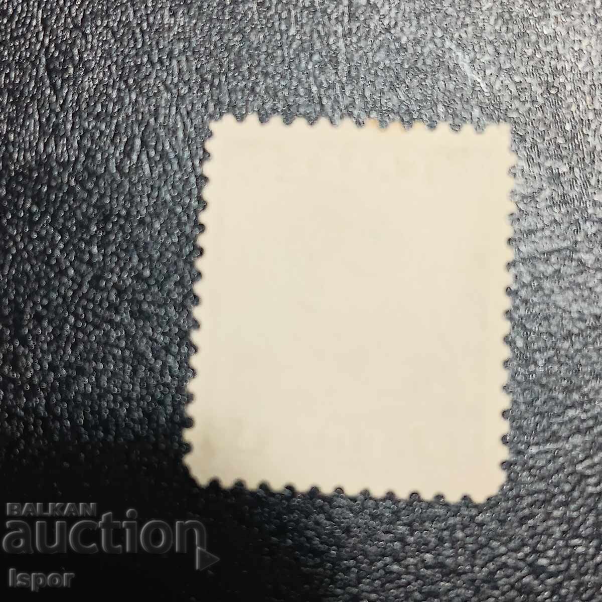 Greece 1924 with price 0.80 BGN | € 0.41