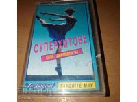 Суперхитове юли - декември 94 - Аудио касета