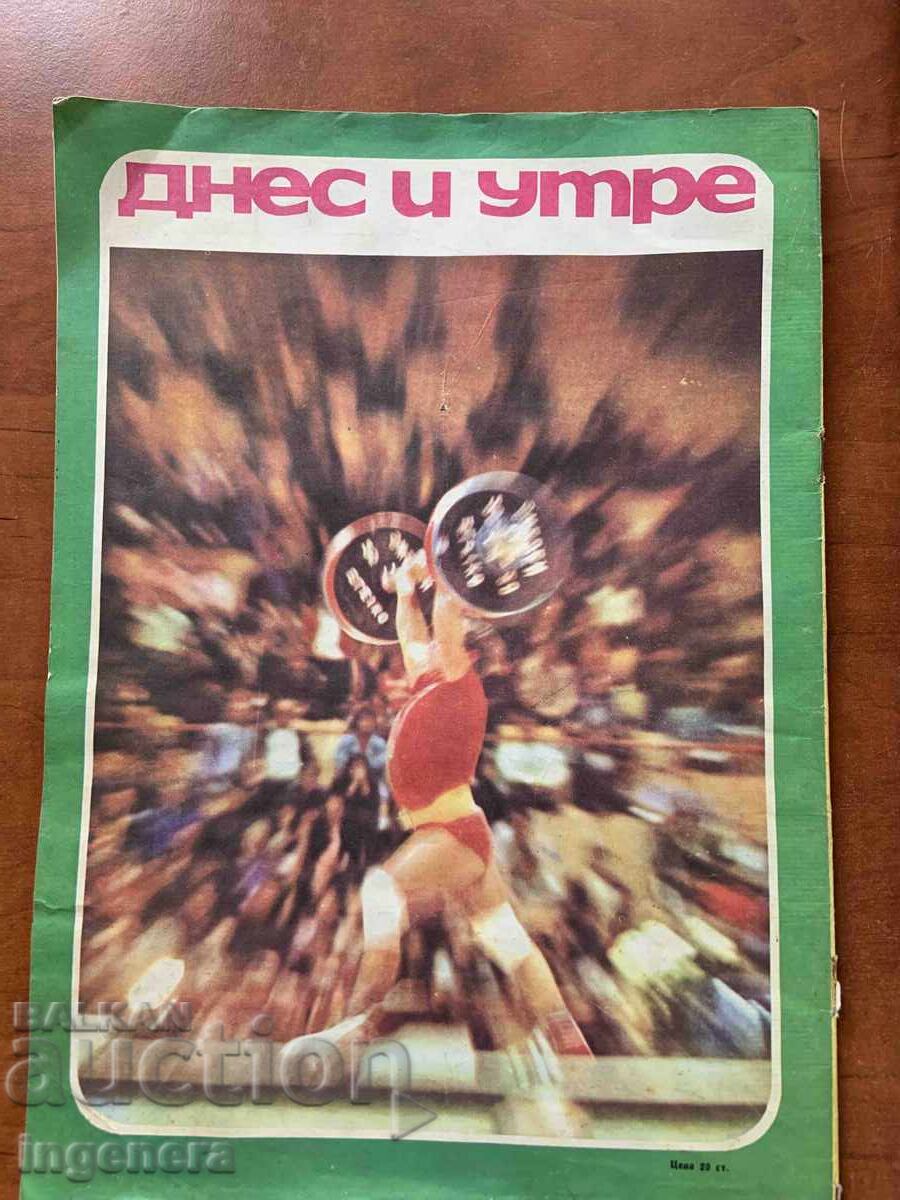 REVISTA "AZI ȘI MÂINE" - CĂRȚ. 11 - NOIEMBRIE 1976 cu preț 3.00 BGN | € 1.53