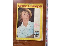 REVISTA "AZI ȘI MÂINE" - CĂRȚ. 11 - NOIEMBRIE 1976