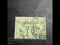 Гърция  1947 г
