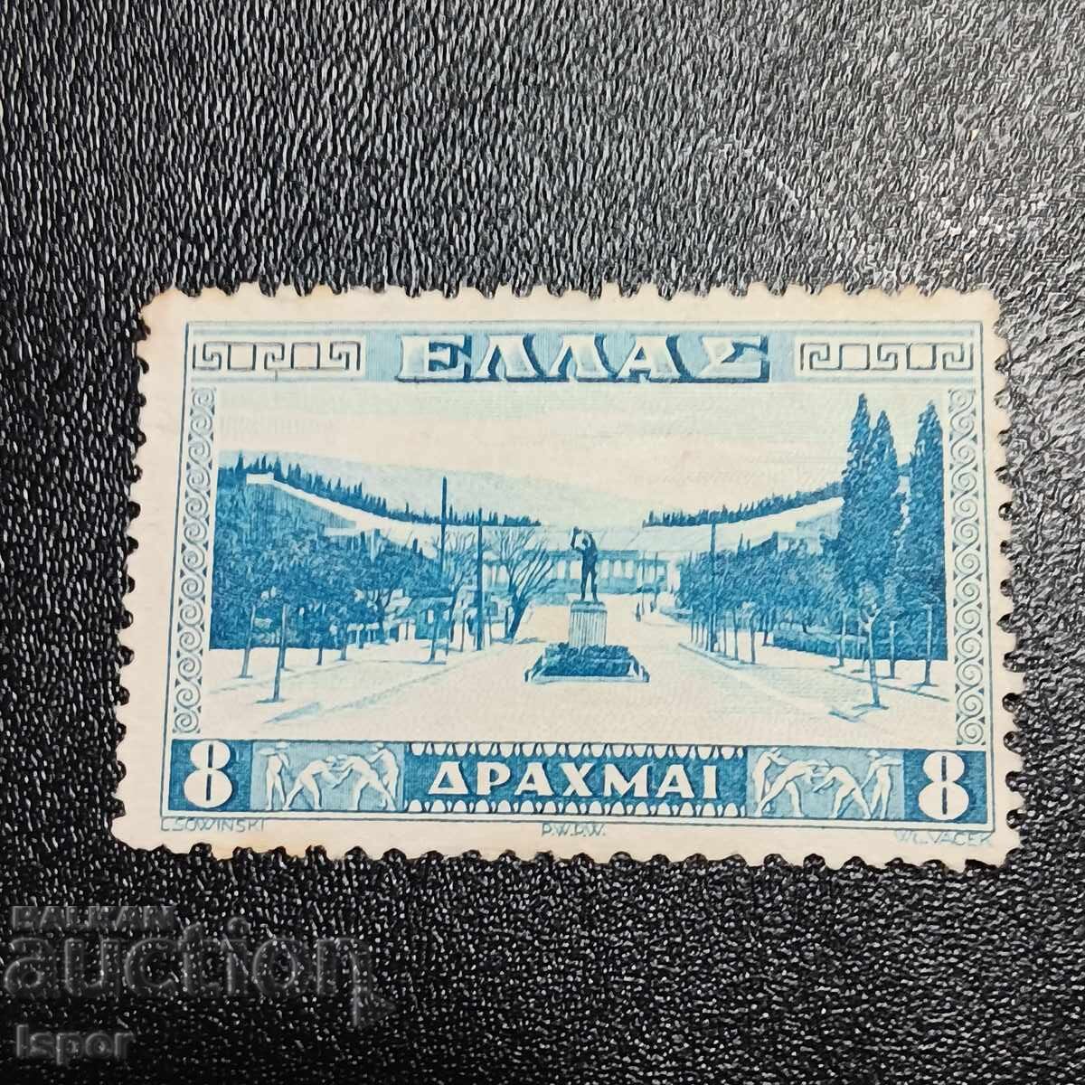 Гърция чиста 1934 г Гърция чиста 1934 г