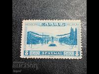 Гърция  чиста 1934 г