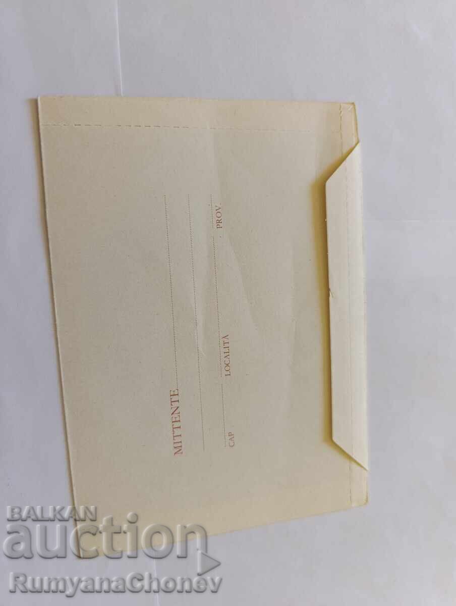 Postcard Italy with price 1.00 BGN | € 0.51