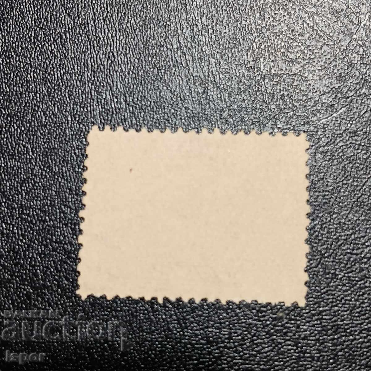 Greece 1935 with price 0.60 BGN | € 0.31 Greece 1935 with price 0.60 BGN | € 0.31