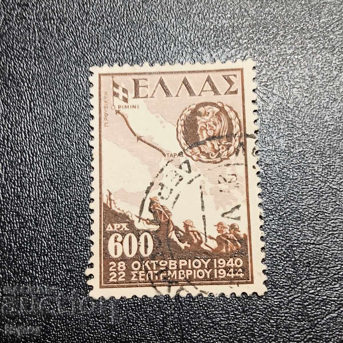 Ελλάδα 1947 Ελλάδα 1947