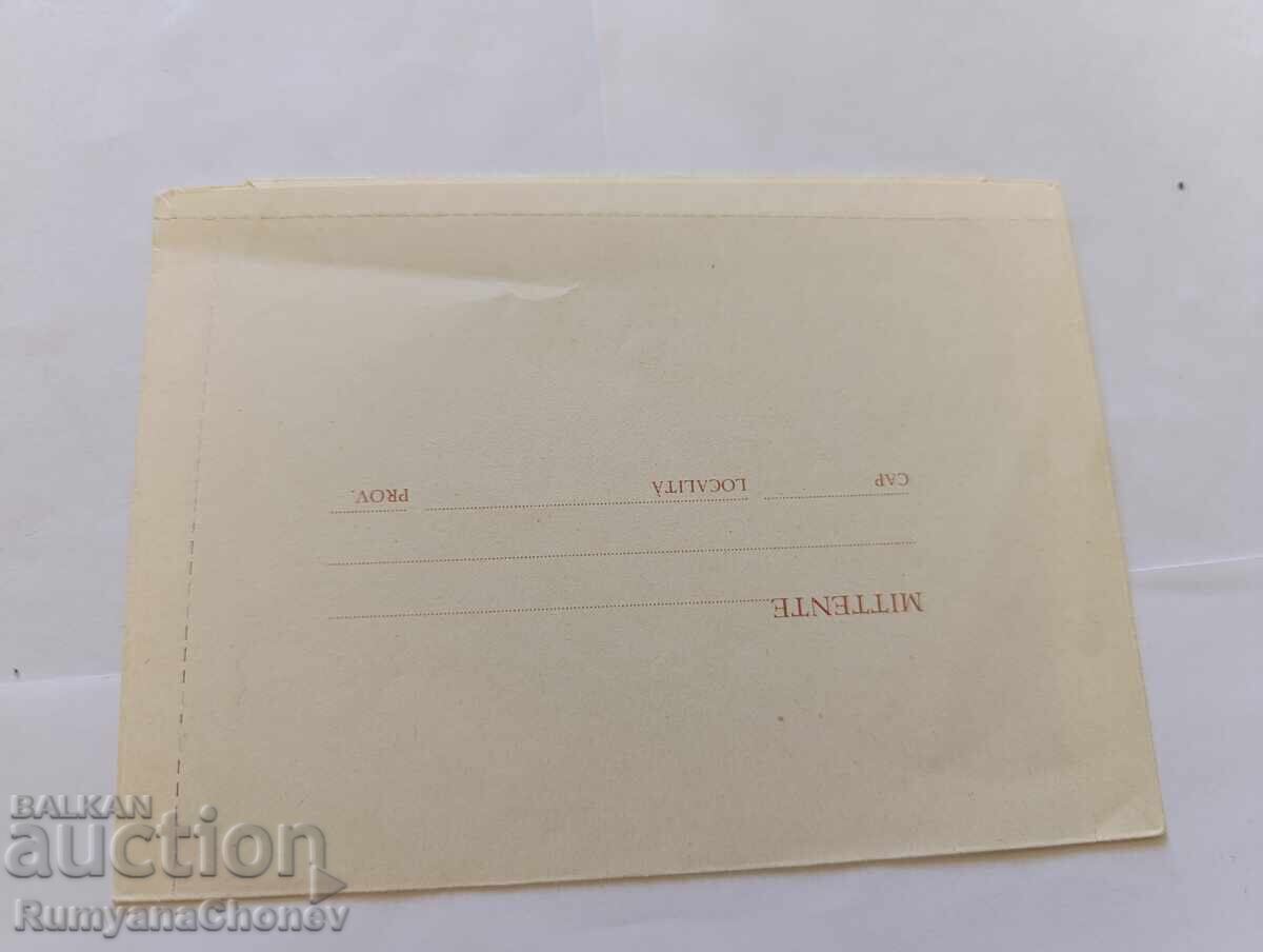 Пощенска карта Италия с цена 1.00 лв. | € 0.51 Пощенска карта Италия с цена 1.00 лв. | € 0.51