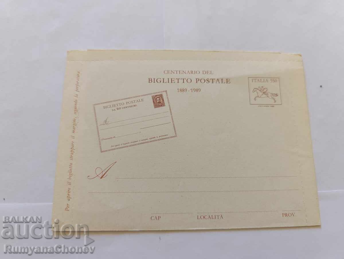 Пощенска карта Италия Пощенска карта Италия