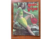 REVISTA "AZI ȘI MÂINE" - NR. 9 - SEPTEMBRIE 1988