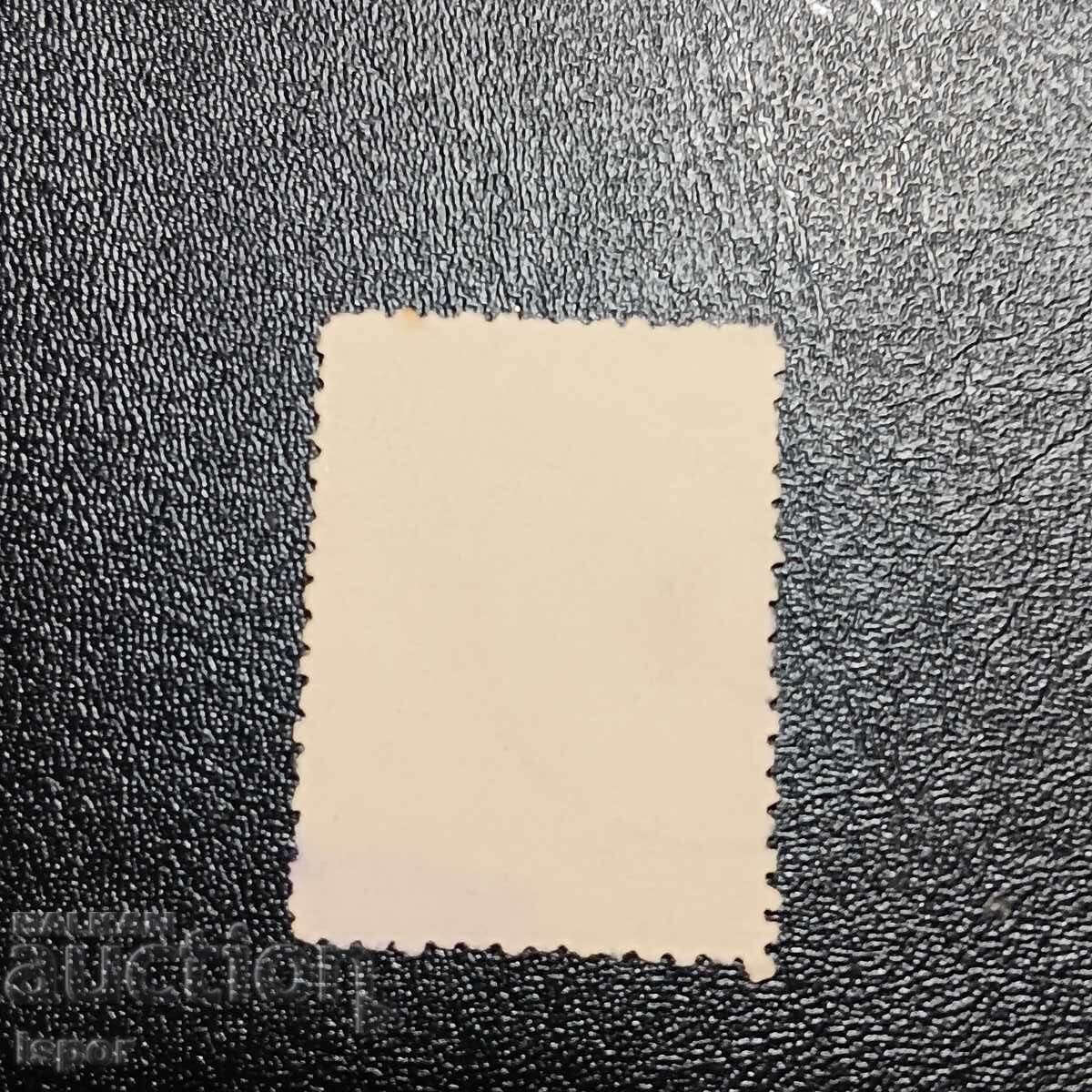 Гърция 1902 г с цена 2.00 лв. | € 1.02 Гърция 1902 г с цена 2.00 лв. | € 1.02