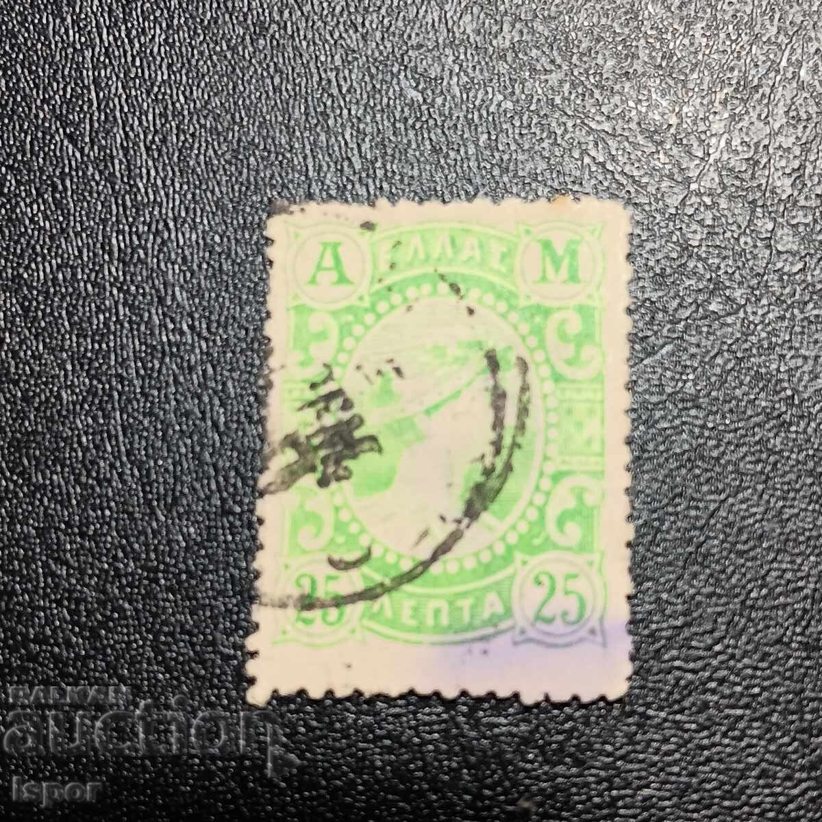 Гърция 1902 г Гърция 1902 г