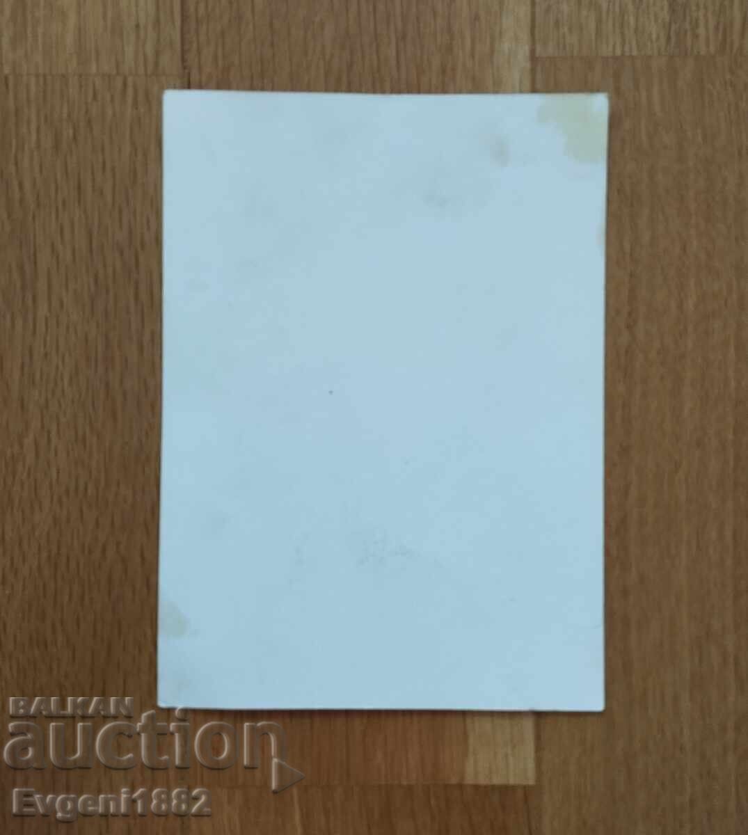 Λŭchezar Baltanov Λέφσκι Καρτ Ποστάλ 2008 Υπογεγραμμένη με τιμή 20.00 BGN | € 10.23 Λŭchezar Baltanov Λέφσκι Καρτ Ποστάλ 2008 Υπογεγραμμένη με τιμή 20.00 BGN | € 10.23