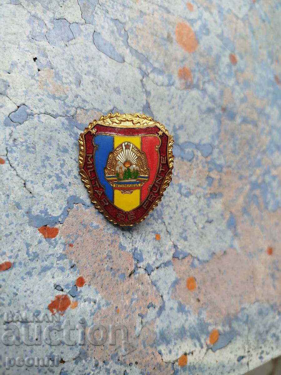 Award badge, badge "Militar de Frunte" - Romania