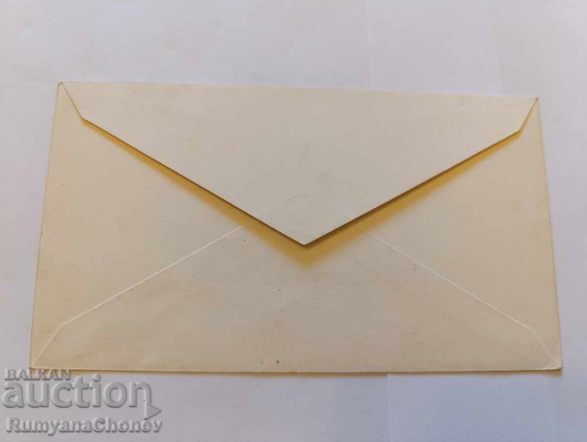 Пощенски плик Италия 1959 с цена 4.00 лв. | € 2.05 Пощенски плик Италия 1959 с цена 4.00 лв. | € 2.05